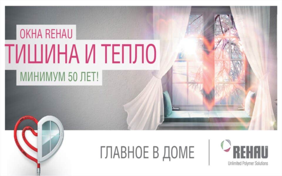 Peхay